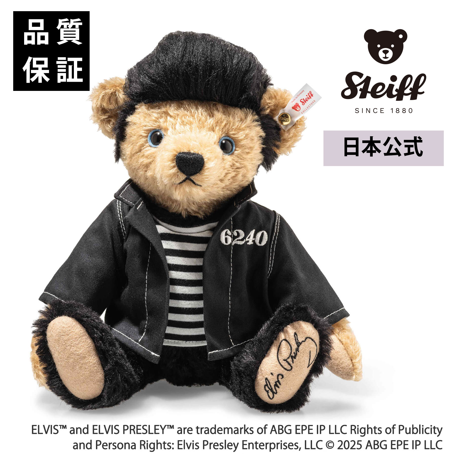 楽天市場】【シュタイフ公式】【世界限定】ハリウッド テディベア