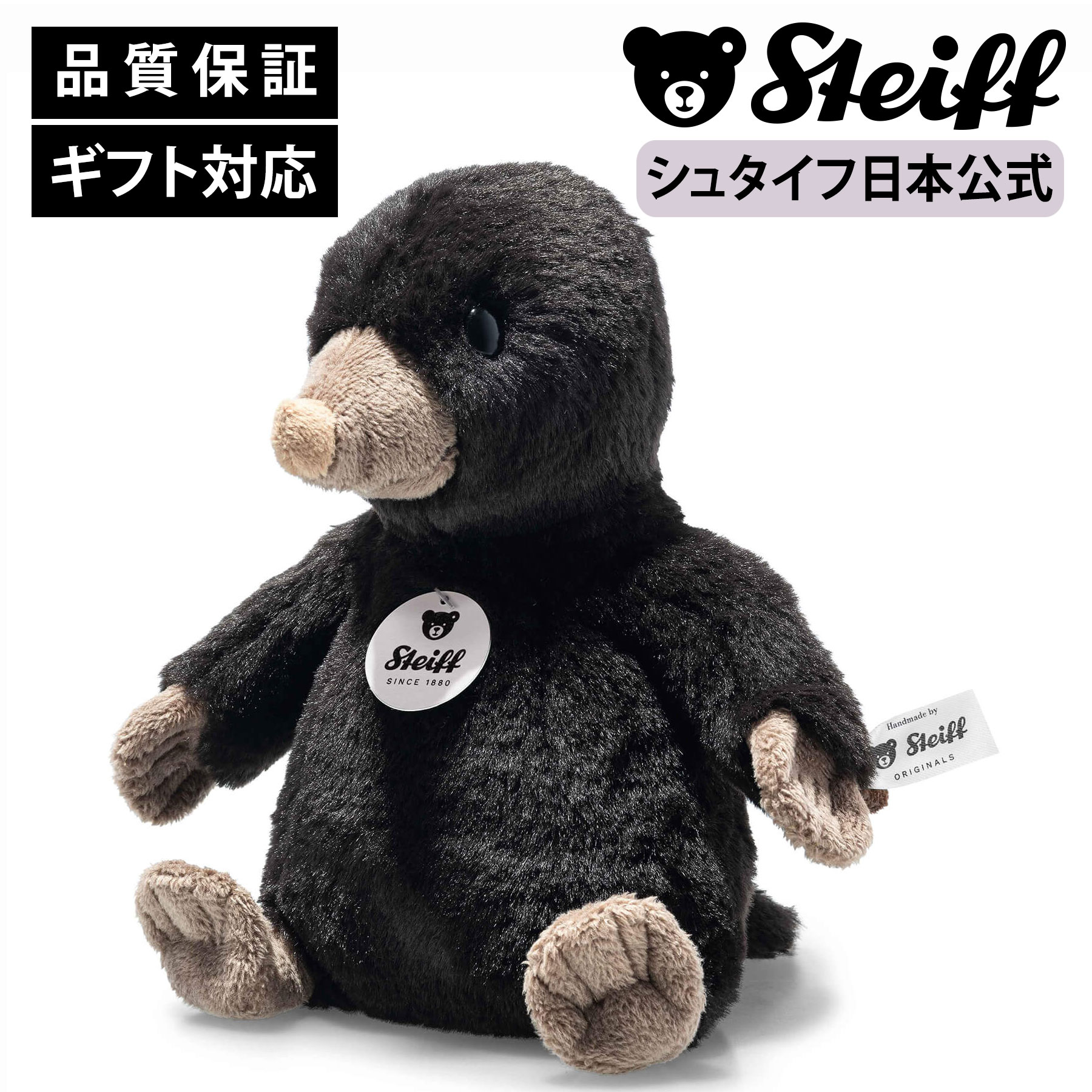 楽天市場】【シュタイフ公式】ゴールデンドゥードルのベルノ 36cm いぬ