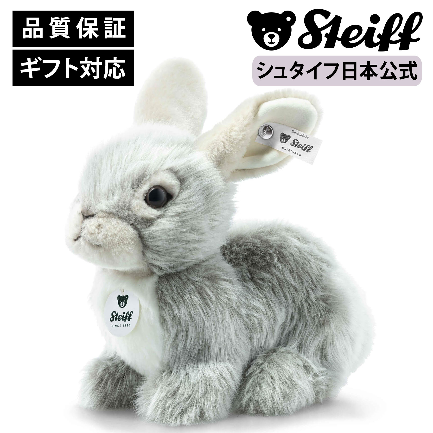 楽天市場】【シュタイフ公式】ゴールデンドゥードルのベルノ 36cm いぬ