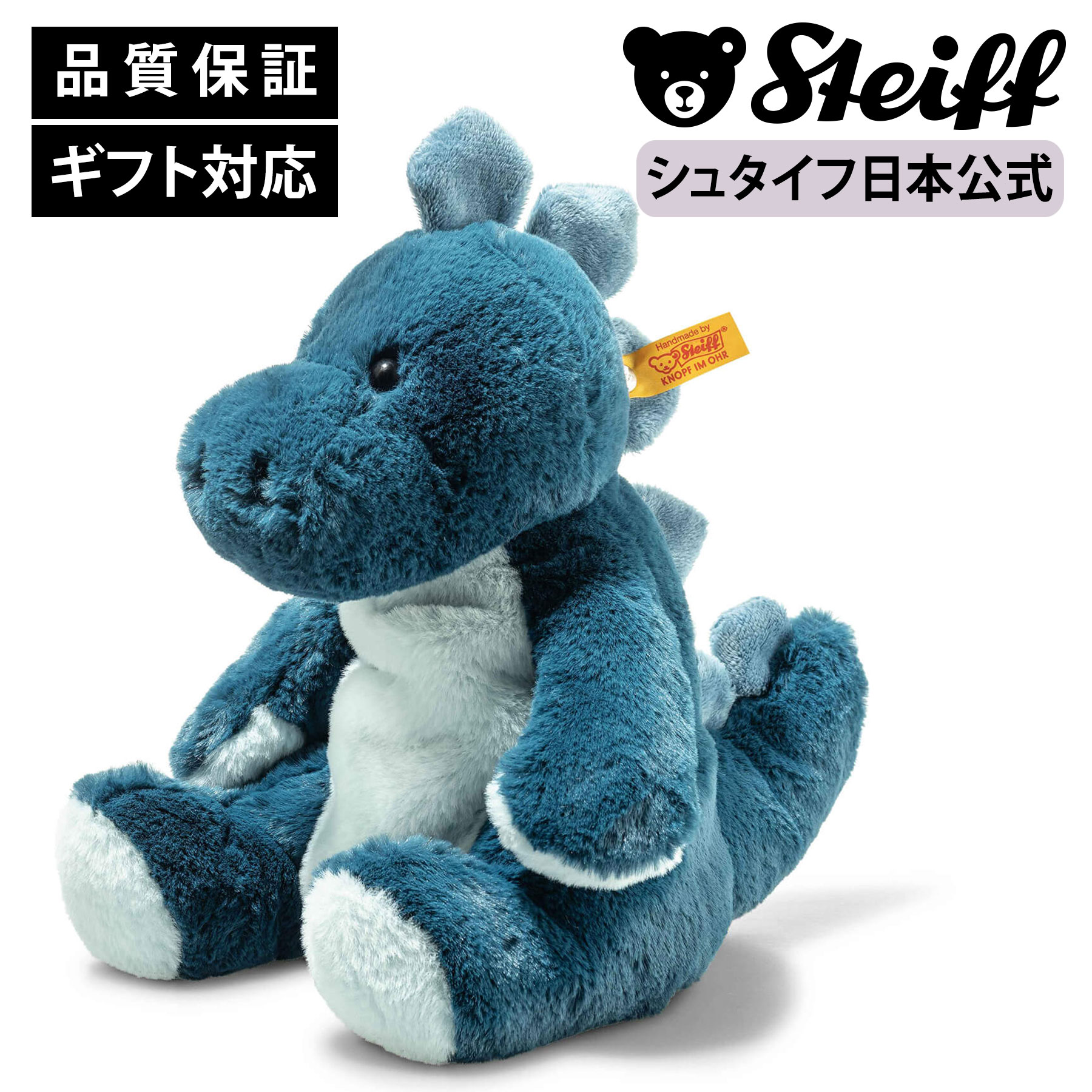 楽天市場】【シュタイフ公式】 ヒツジのアンニ ひつじ ヒツジ 羊 sheep