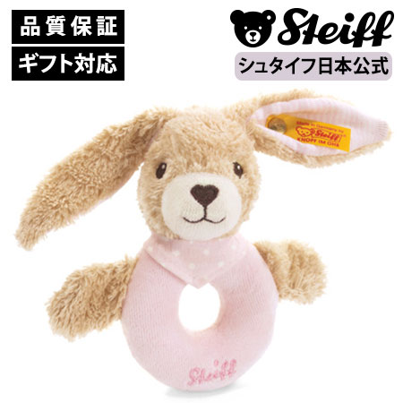 楽天市場】【シュタイフ公式】フロッピー・ゾウのトランピリ ぞう ゾウ