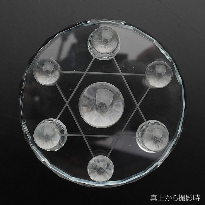 楽天市場】七星陣セット 天然水晶丸玉 ＆ ガラス台座 水晶 丸玉