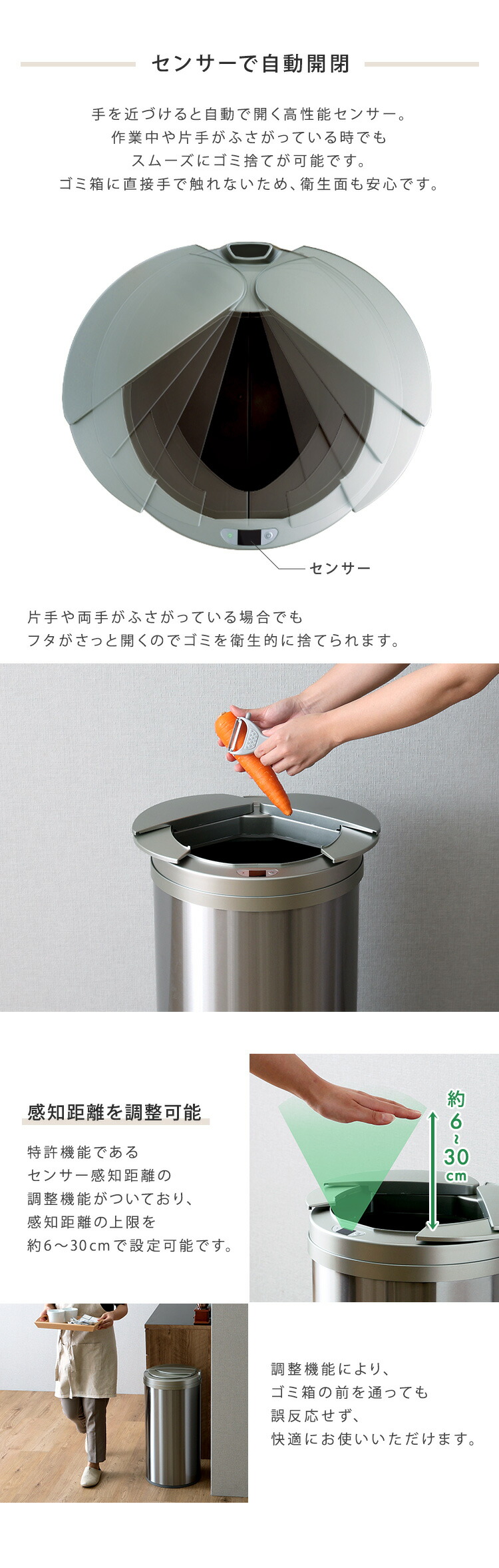 楽天市場】ゴミ箱 円形 自動開閉 センサー 横開き 49L スライド開閉