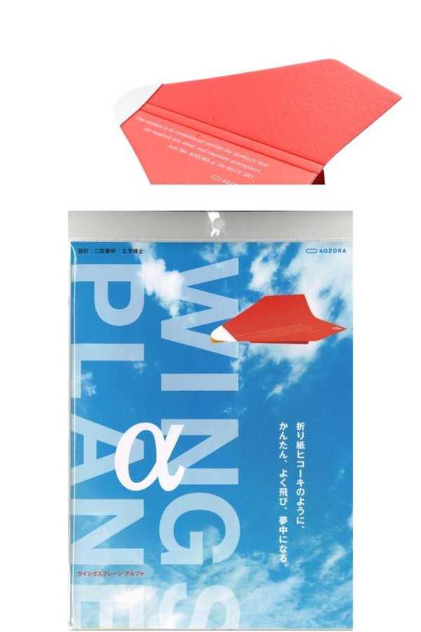 楽天市場】紙飛行機 紙ヒコーキ ウイングスプレーン アルファ W幅15.1