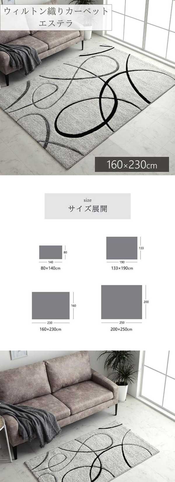 楽天市場】【メーカー直送品】ラグマット ラグカーペット ウィルトン織