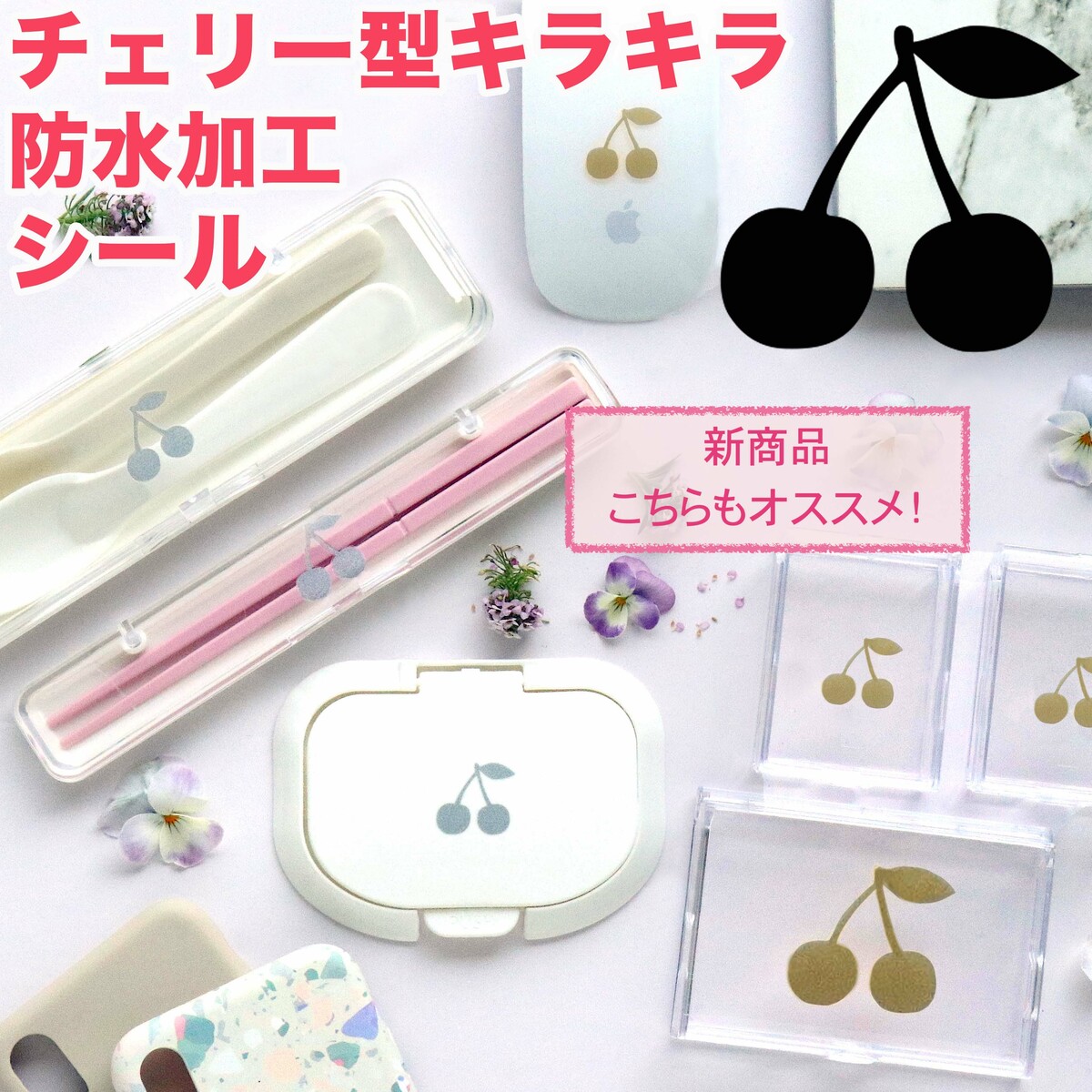 楽天市場】リバティ アイロン アップリケ ワッペン/チェリー 入園準備