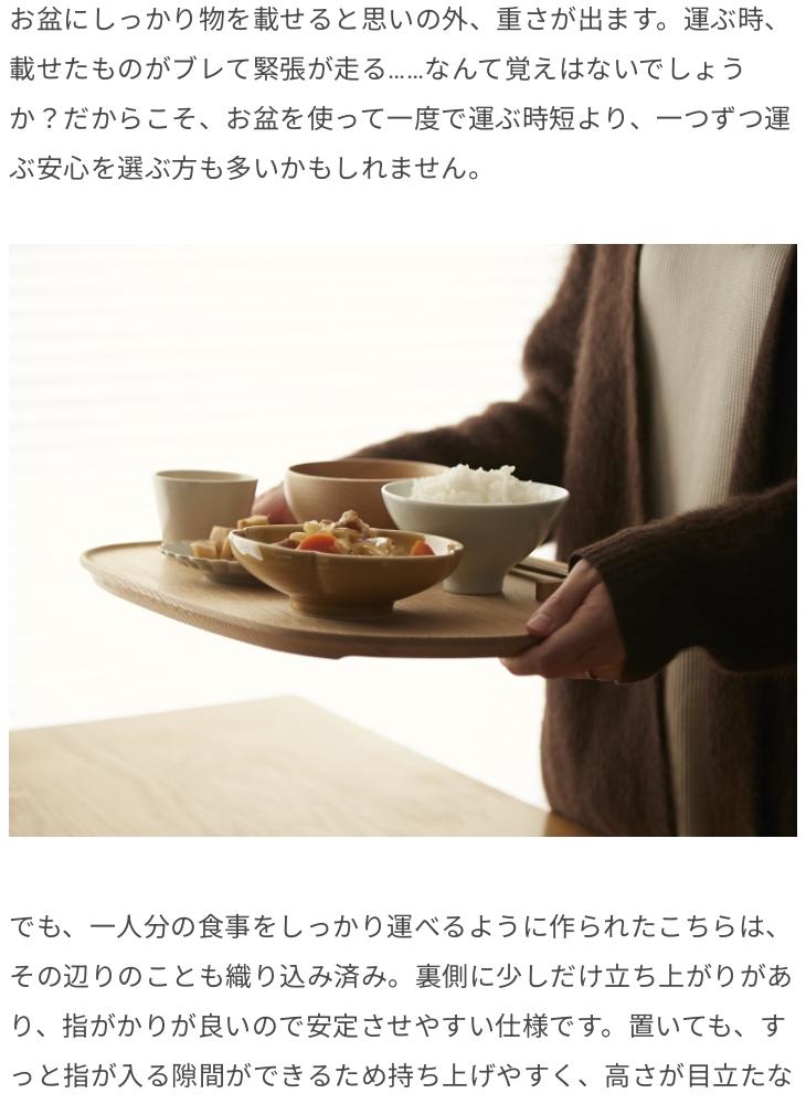 楽天市場】お盆 トレー おしゃれ おぼん 折敷 木製 おしき 北欧 可愛い