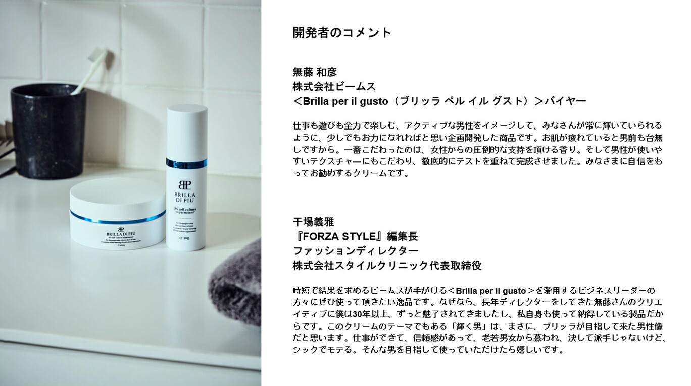 楽天市場】【BEAMS無藤×ファッションディレクター干場義雅コラボ