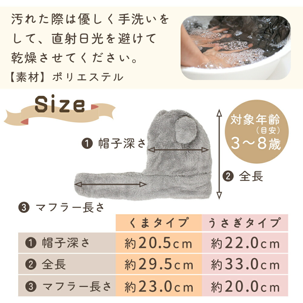 楽天市場】【MILASIC公式】 キッズ マフラー フード付き くま 耳