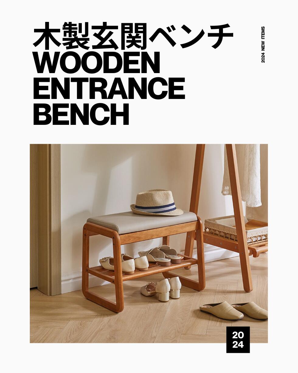 楽天市場】玄関ベンチ 木製 スツール シューズラック 収納 ベンチ 玄関