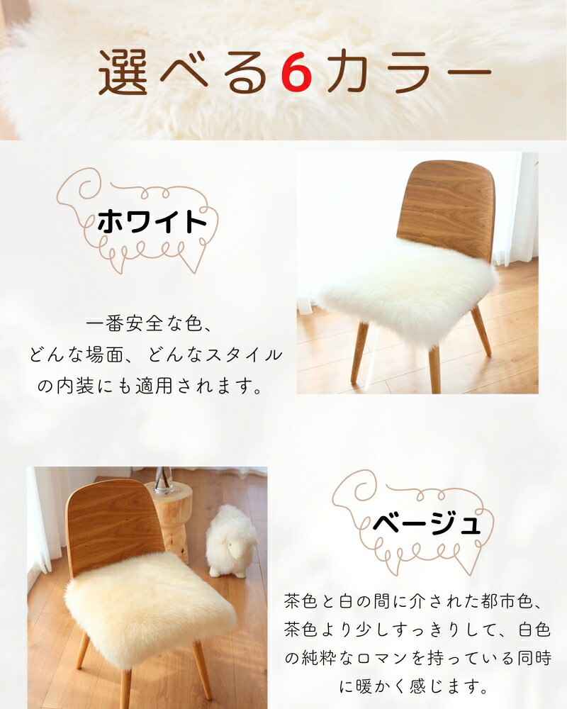 楽天市場】クッション ムートンクッション シートクッション ムートン