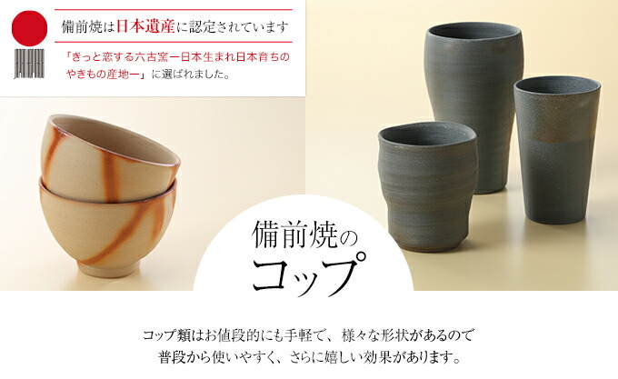 楽天市場】緋襷 ひだすき 乙女湯呑 径6cm×高7.5cm 1客 化粧箱入 ギフト