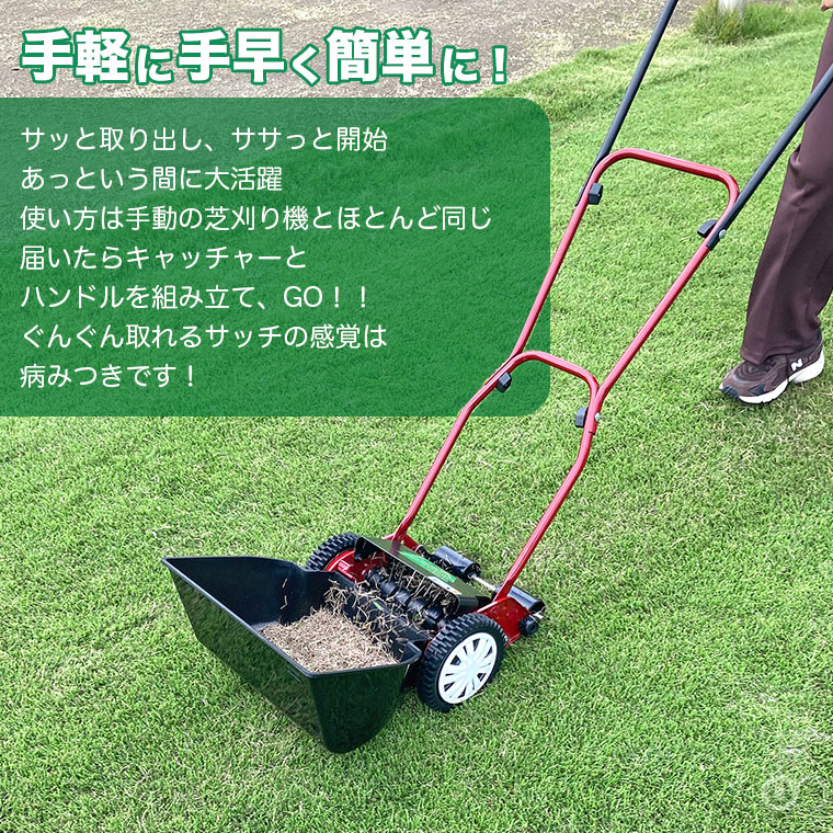 楽天市場】キンボシ 手動式 サッチスイーパー SS-2000 : サンワ