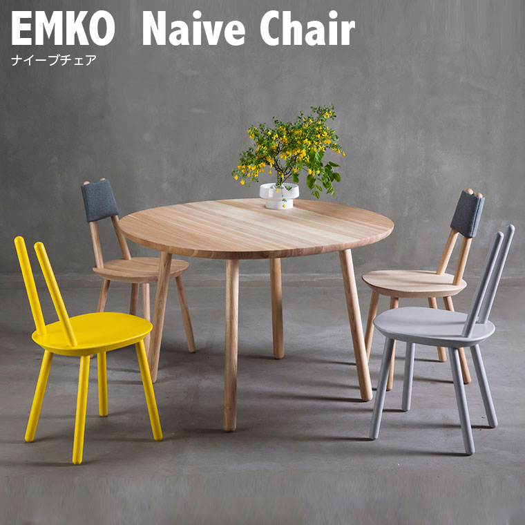 楽天市場】EMKO エムコ ナイーブチェア Naive-C-NA Naive-C-PK Naive-C
