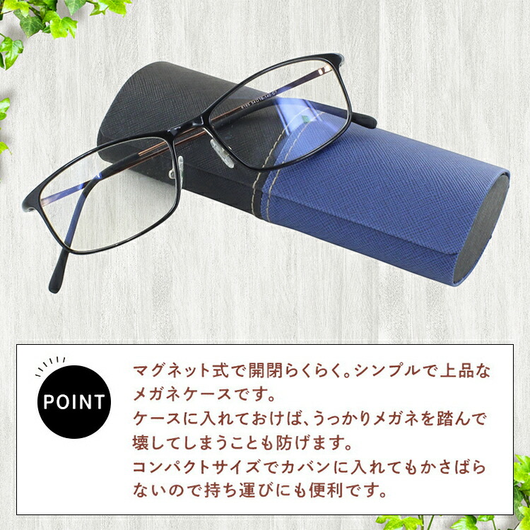 楽天市場】メガネケース ハード おしゃれ 眼鏡ケース スリム シンプル