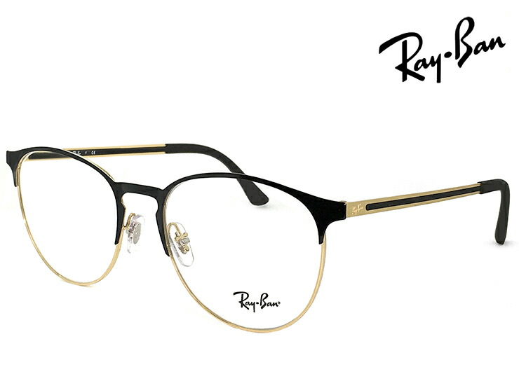 楽天市場】レイバン 眼鏡 メガネ Ray-Ban RB6375 ( 2890 ) 53mm [ 度