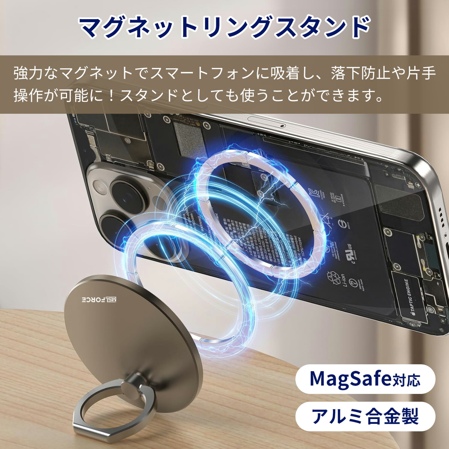 楽天市場】【2本目半額/最大600円OFF限定クーポン】MagSafe対応リング