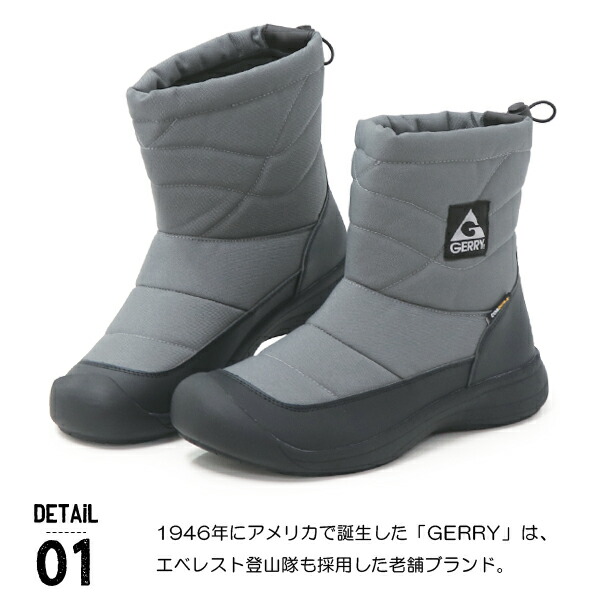 楽天市場】GERRY メンズ ブーツ 防寒ブーツ ショートブーツ 靴 スノー
