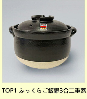 楽天市場】銀峯 花三島 IH土鍋 8号深鍋 2-3人用 2.2L 土鍋 プレート