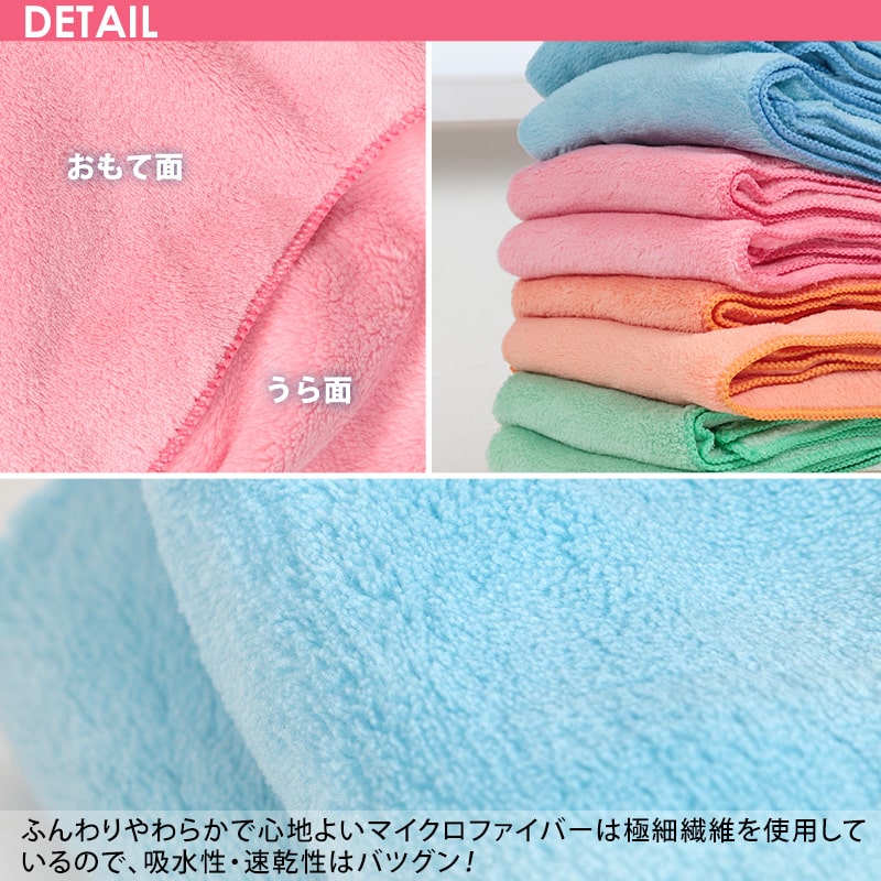 楽天市場】マイクロファイバー バスタオル 約60×120cm 吸水 速乾