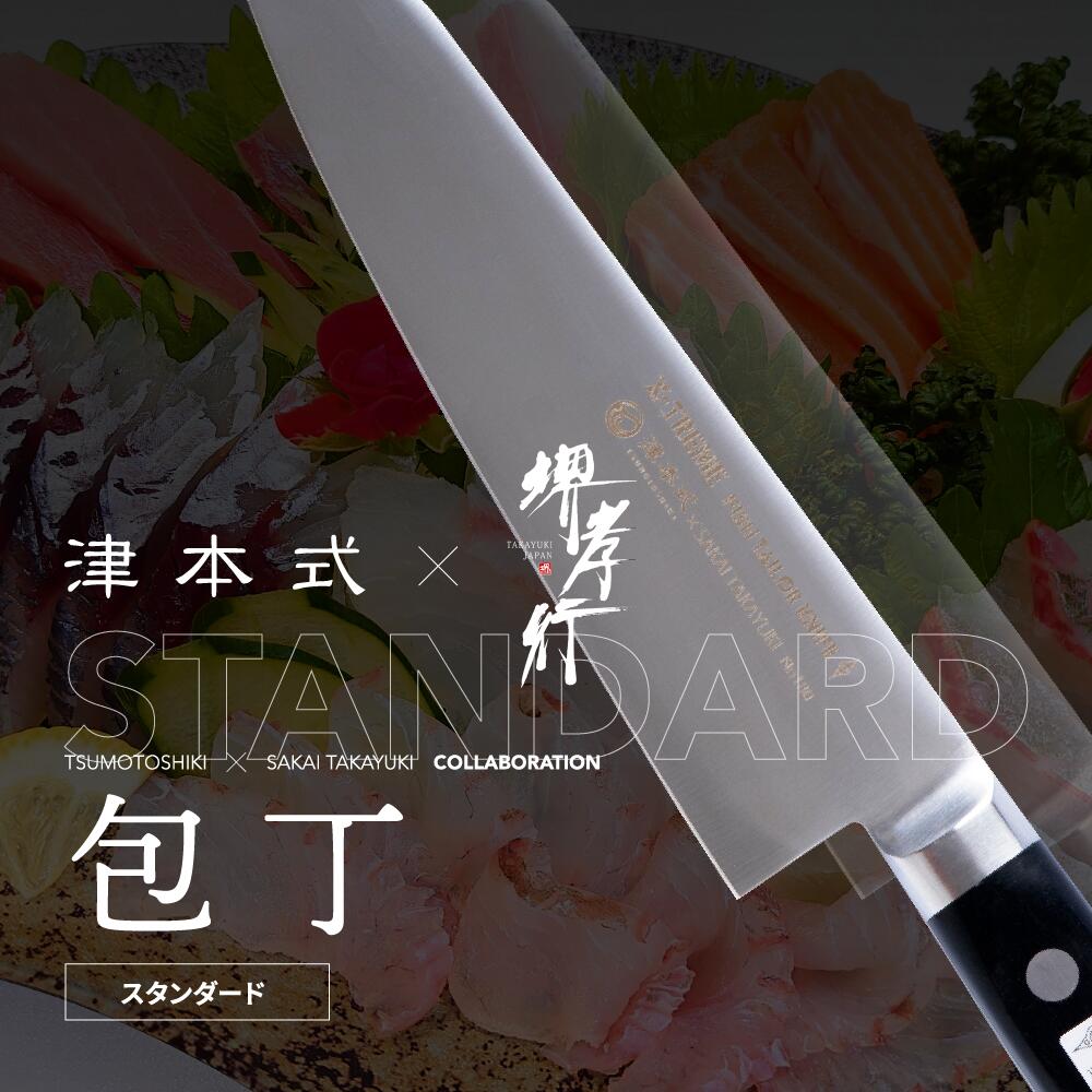 楽天市場】津本式道具 ペティナイフ(鞘付)送料無料 津本式 血抜き 雑誌