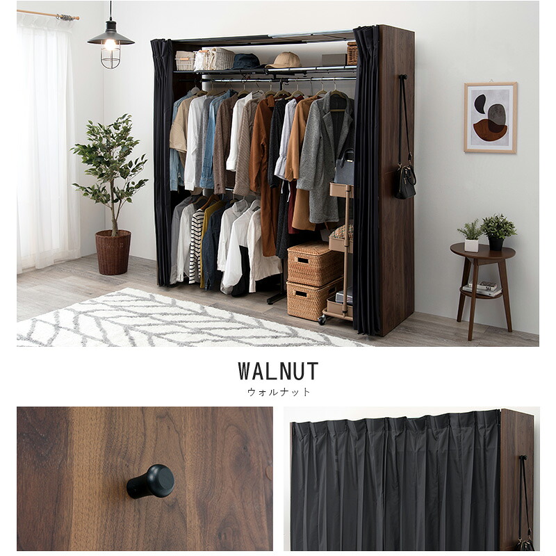 楽天市場】伸縮クローゼット ワードローブ カーテン付き 上棚あり 幅