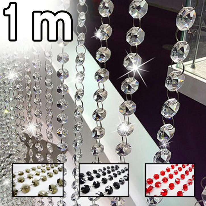 楽天市場】1本 〜50本【クリスタルチェーン ガラス 1m 訳あり】ビーズ