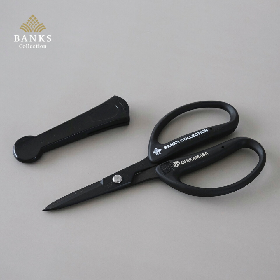 楽天市場】GARDENING SCISSORS バンクスコレクション 園芸ばさみ