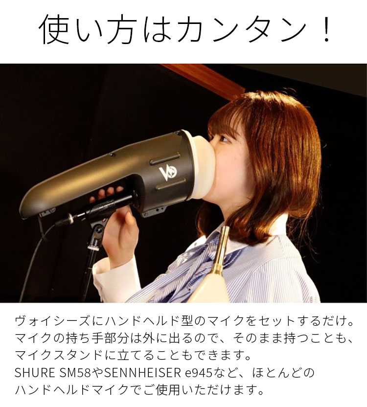 楽天市場】最大-28dBの遮音! 片手で持てる防音室 Voicease