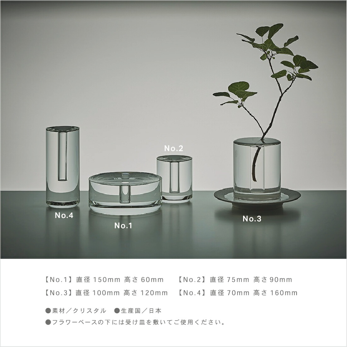 CRITIBA SHALLOWS No.3 φ100mm H120mm フラワーベース クリチーバ
