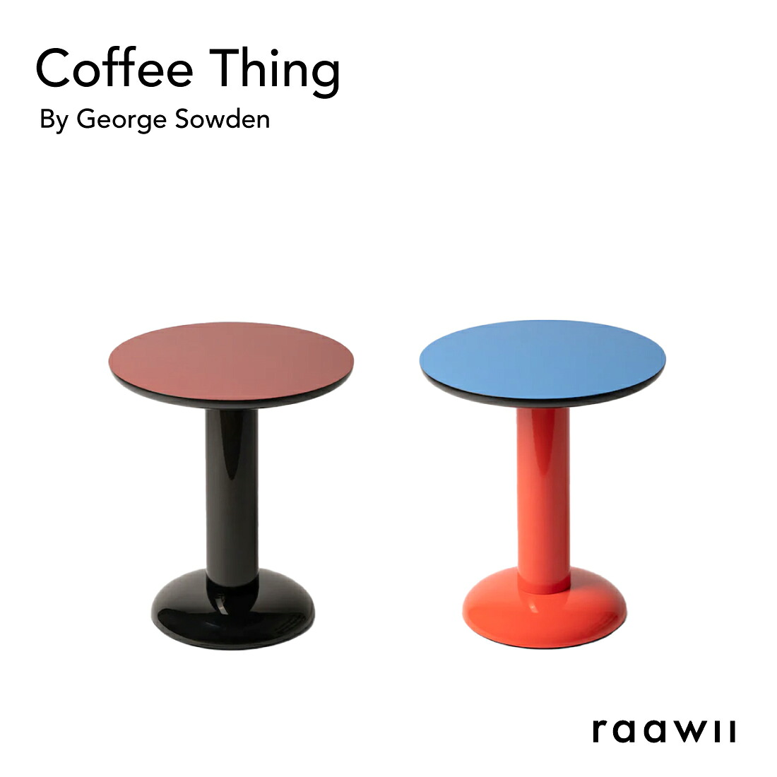 楽天市場】【店舗クーポン発行中】raawii ラーウィ Coffee Thing