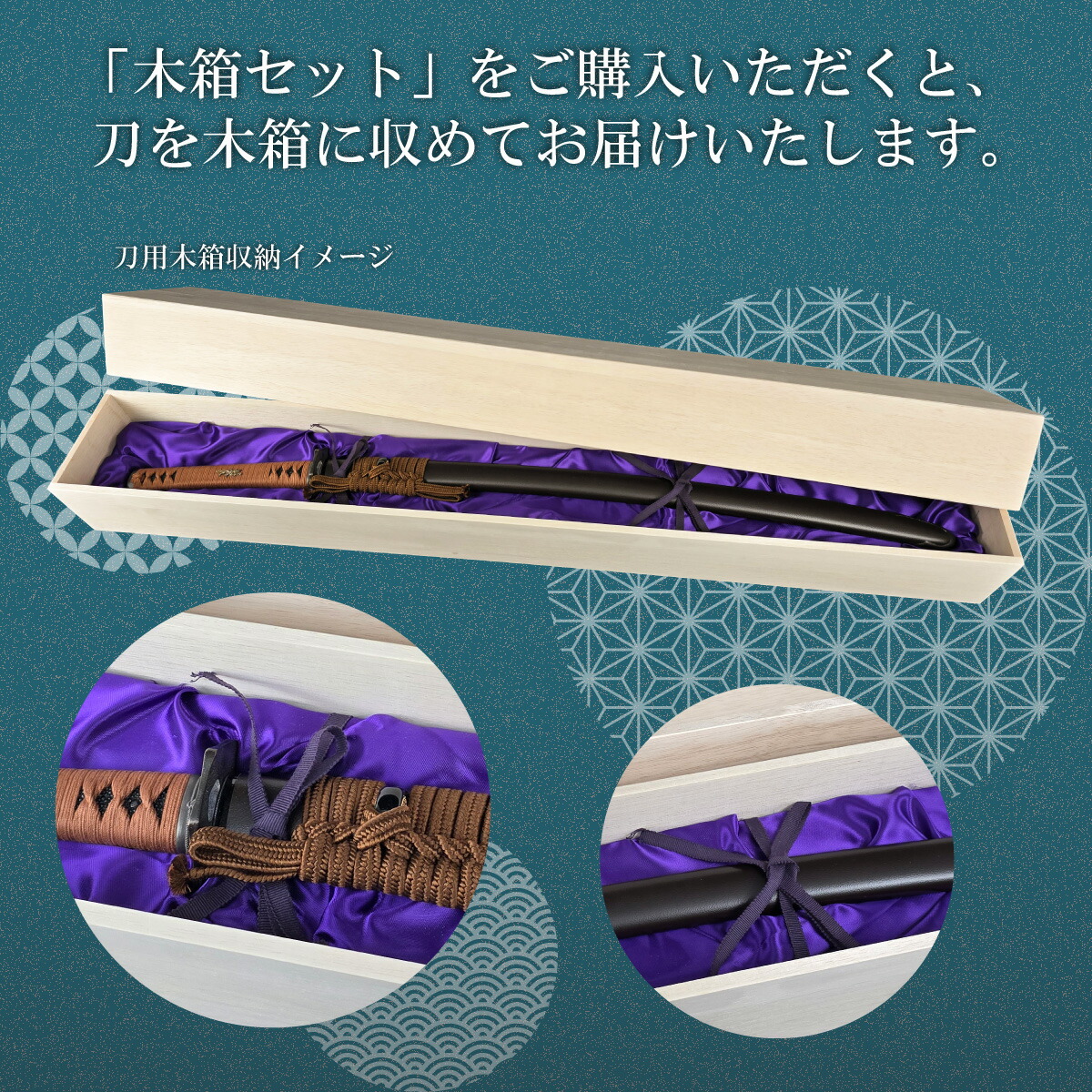 楽天市場】模造刀 上杉謙信 毘沙門天 拵え 職人が丹念に製造