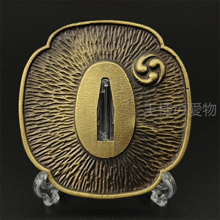 楽天市場】日本刀装具 刀鍔 三つ巴図 合金製 金工 細工 鍔 つば 居合用