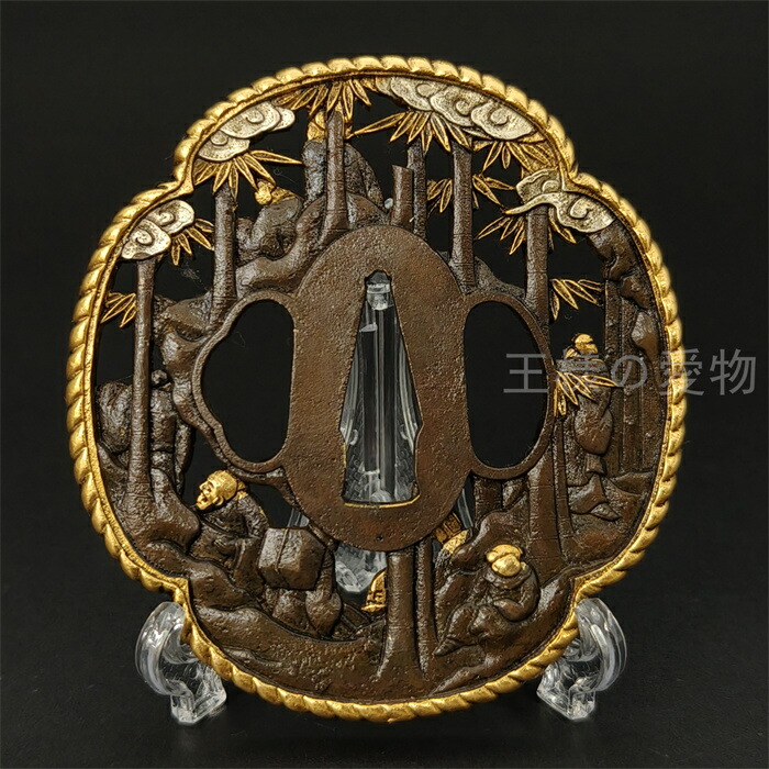楽天市場】日本刀装具 刀鍔 竹林七賢図 銅地 金工 細工 鍔 つば 居合用