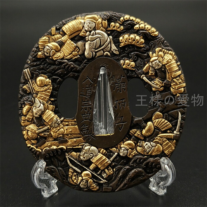 楽天市場】日本刀装具 刀鍔 戦国合戦図 銅地 金工 細工 金銀メッキ 鍔