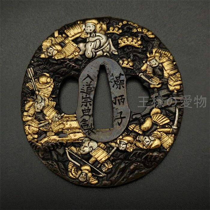 楽天市場】日本刀装具 刀鍔 戦国合戦図 銅地 金工 細工 金銀メッキ 鍔