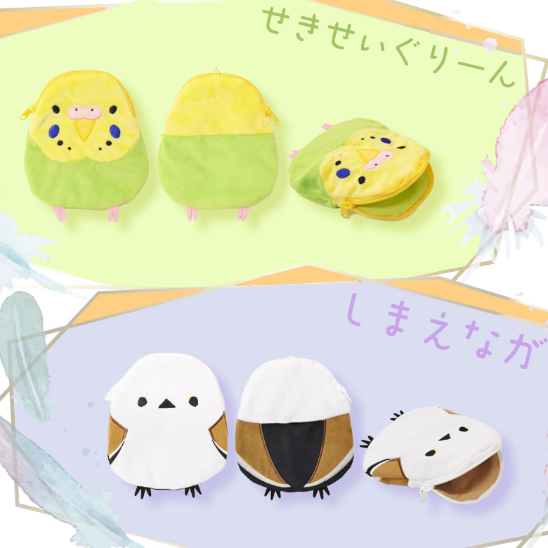 楽天市場】シマエナガ ポーチ しまえなが 小さい ミニポーチ