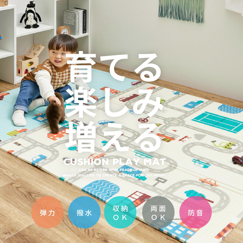 楽天市場】《500円クーポン/2/23/1:59迄》プレイマット 折りたたみ