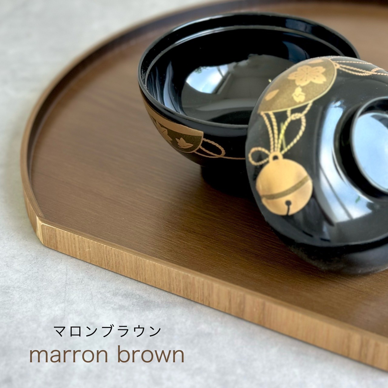 楽天市場】【25日は全品P+5倍】 選べる全4色 天然木製 半月盆 紀州塗り