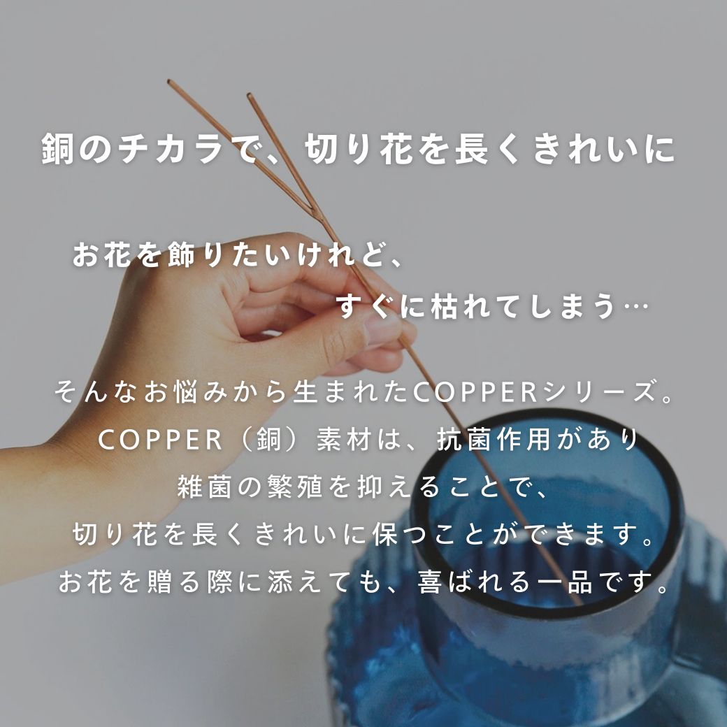 純銅 フローリー花立 花瓶 FR-5980 COPPER100 楽天市場】【在庫限りの