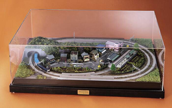 楽天市場】『昭和 ふるさと鉄道 専用アクリルケース』 鉄道ジオラマ