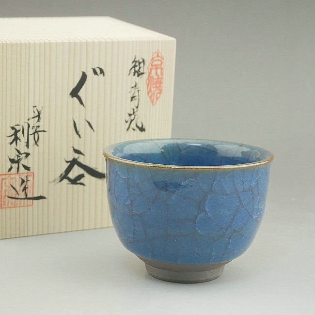 紺青磁ぐい呑 利宗 （変形） - 京焼清水焼 松韻堂
