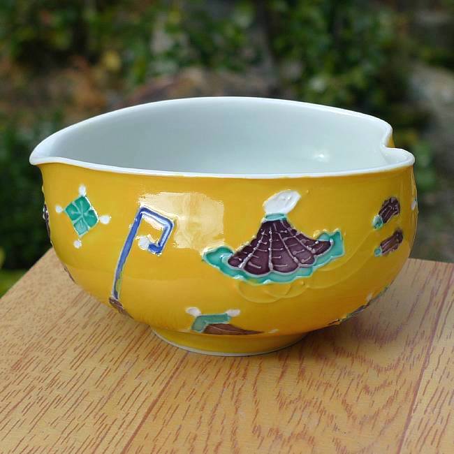 黄交趾宝尽し冷まし 昭阿弥 - 京焼清水焼 松韻堂