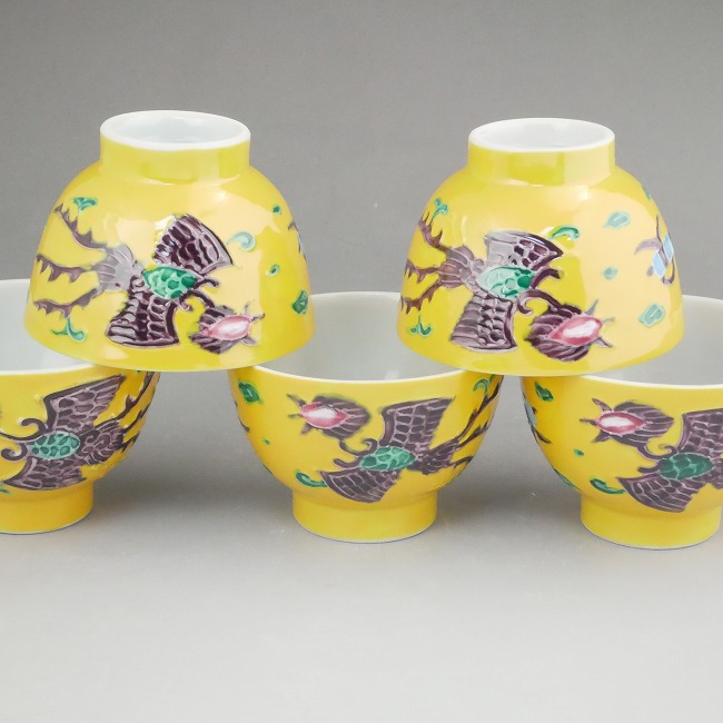 楽天市場】京焼 清水焼 黄交趾宝鳳凰煎茶碗揃 昭阿弥 : 京焼清水焼専門