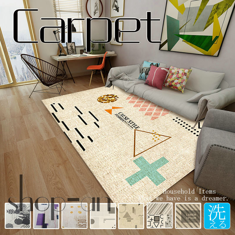 c3-carpet176.jpg