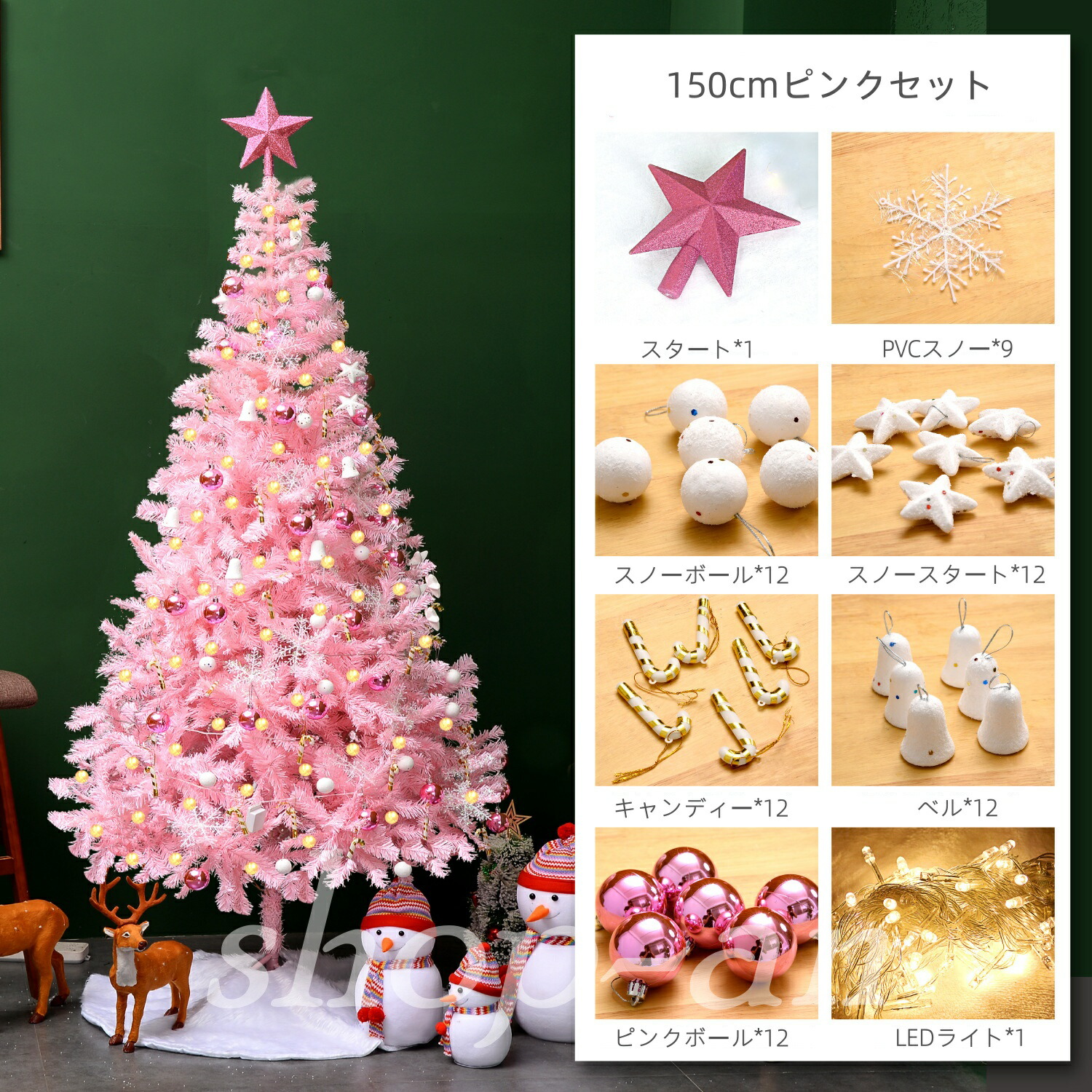 楽天市場】送料無料 クリスマスツリー おしゃれ 北欧 60cm 120cm 150cm