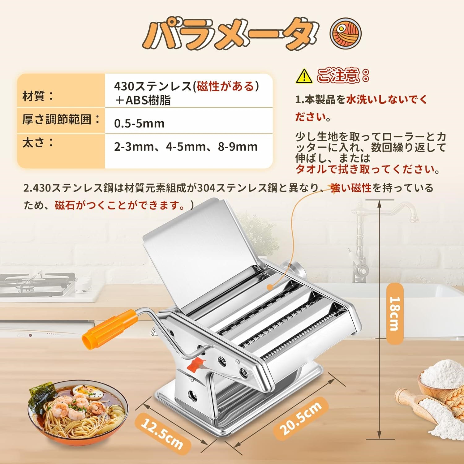楽天市場】パスタマシン 手動 製麺機 3カッター 2-3/4-5mm/8-9mm 6段階