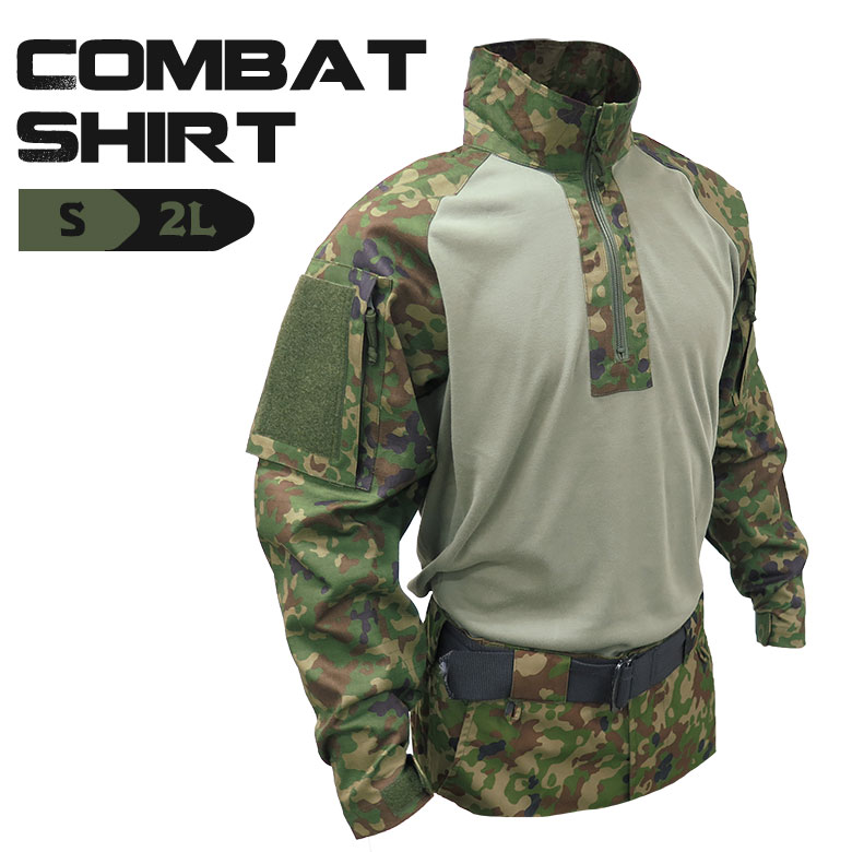 楽天市場】【戦人】迷彩コンバットシャツ V/C 難燃［立体縫製 senjin