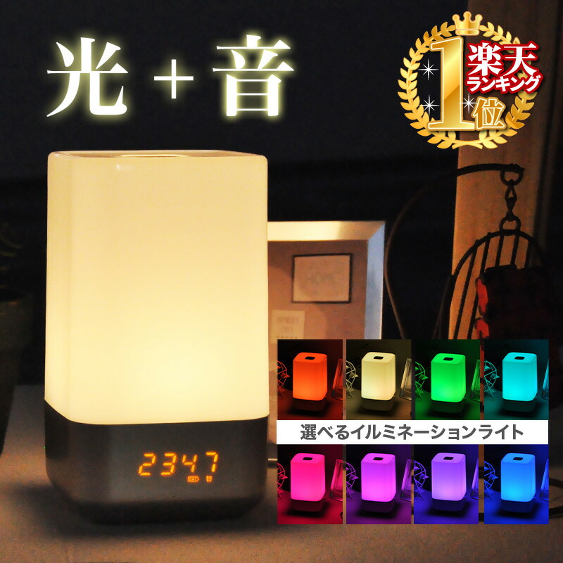 楽天市場】半額＆200円OFF≪24(火)20時～≫ 日立 LEDシーリングライト