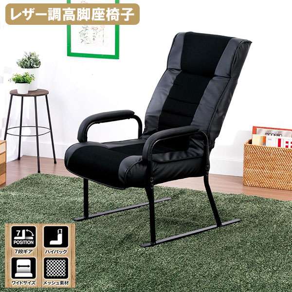 楽天市場】半額＆200円OFF≪22(日)23:59迄≫ リクライニングチェア